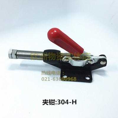 304-H Quick-Release Latch & Hook Toggle Clamp